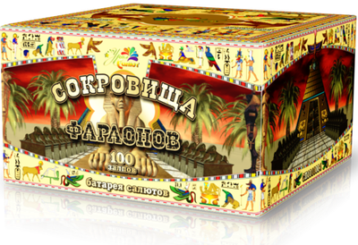 Батарея салютов Сокровища Фараонов 100 залпов, калибр 1