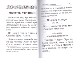 Скан_20250819 (2)