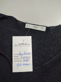 Джемпер Mango с люрексом 46 размер