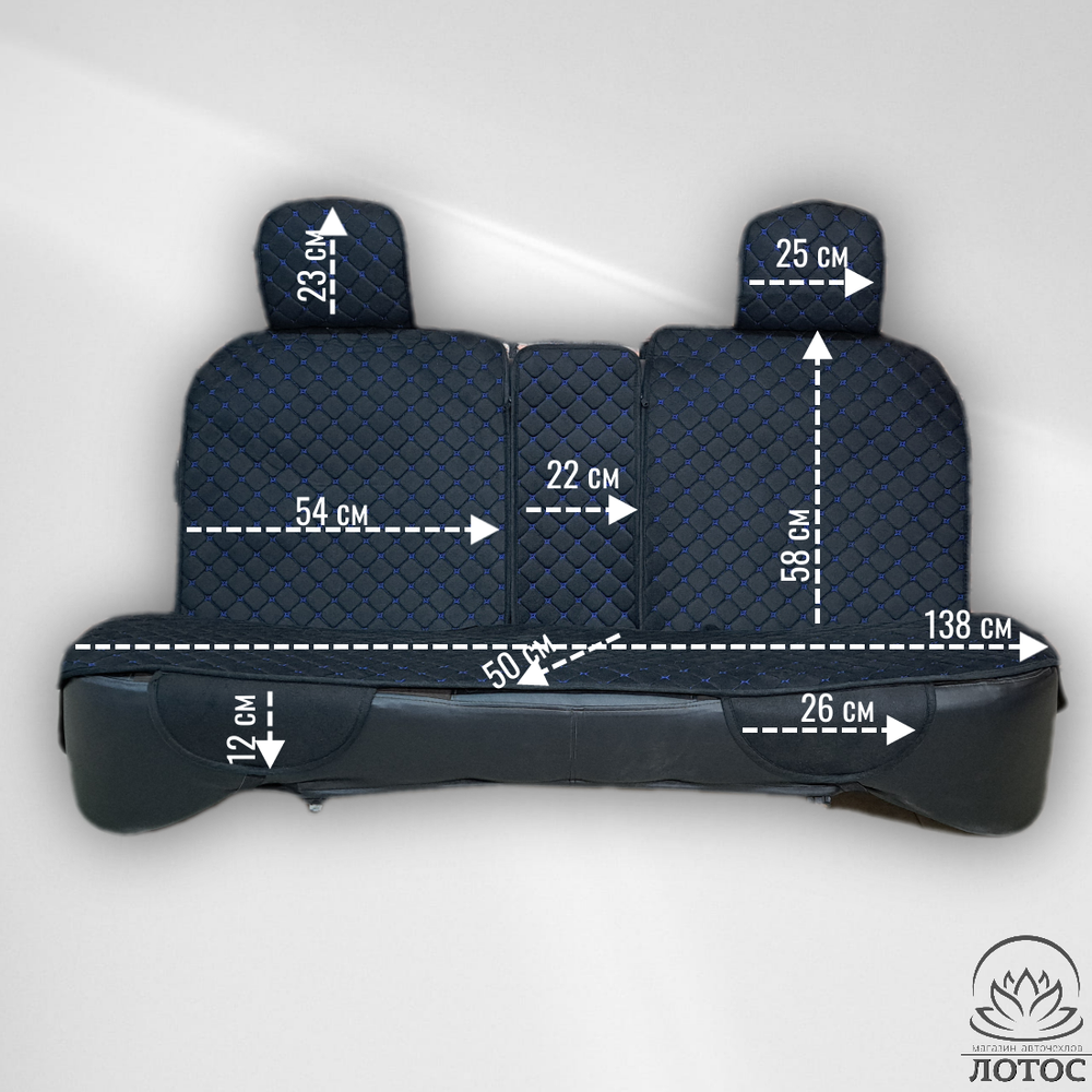 Универсальная накидка с боками на весь салон Велюр Звезда в черном цвете с синей нитью