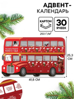Адвент календарь новогодний Автобус