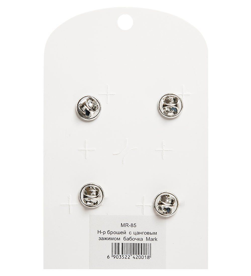 MR- 85 Н-р брошей с цанговым зажимом бабочка «Фруктик» Mark Rita