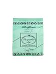 Кофе в зёрнах Pasqualini Decaffeinato, 500г