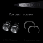 Bi led линзы 3.0 для фар Land Rover Discovery 4 2014-2017, би лед линзы Statlight A-Four, комплект 2 шт