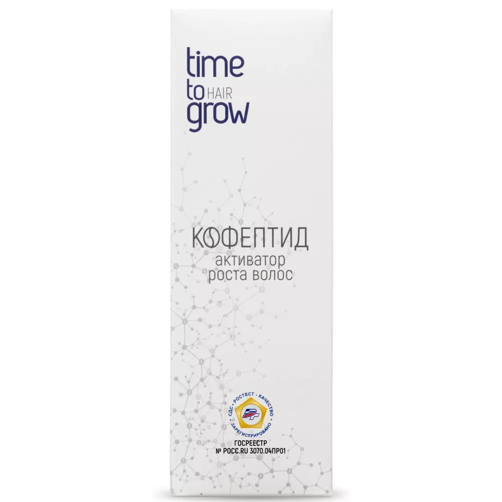 КОФЕПТИД активатор роста волос