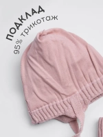 Шапка и снуд для девочки с ушками на завязках