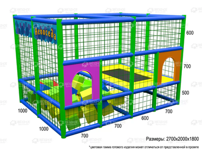 Игровой лабиринт «Непоседа» (2.8*2.1*1.8м.)