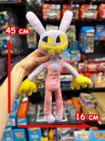 Мягкая игрушка Удивительный Цифровой Цирк Джексон Джекс