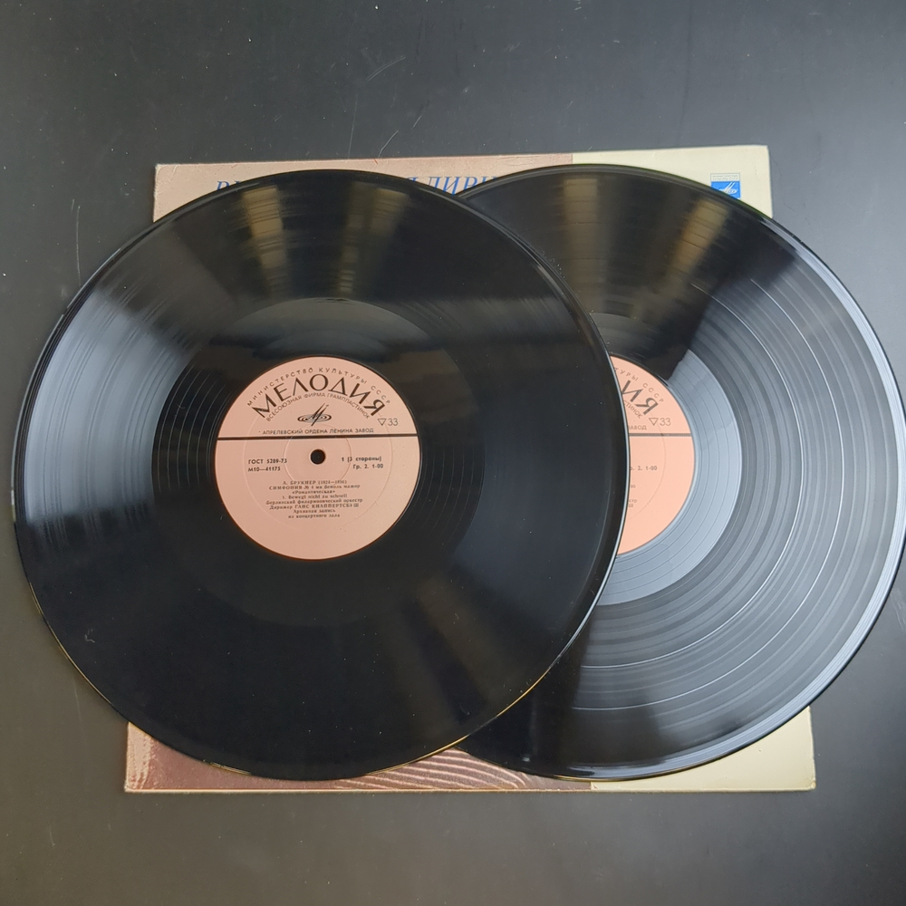 2 LP Ганс Кнаппертсбуш - А. Брукнер Симфония №4, И. Брамс Симфония №4. 2 Виниловые пластинки 12 дюймов. Мелодия СССР.