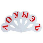 Касса гласные буквы (Пчелка)