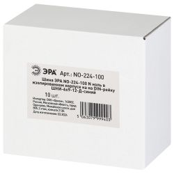 Шина ЭРА NO-224-100 N ноль в изолированном корпусе на DIN-рейку ШНИ-6х9-12-Д синий | Шины N, PE, PEN