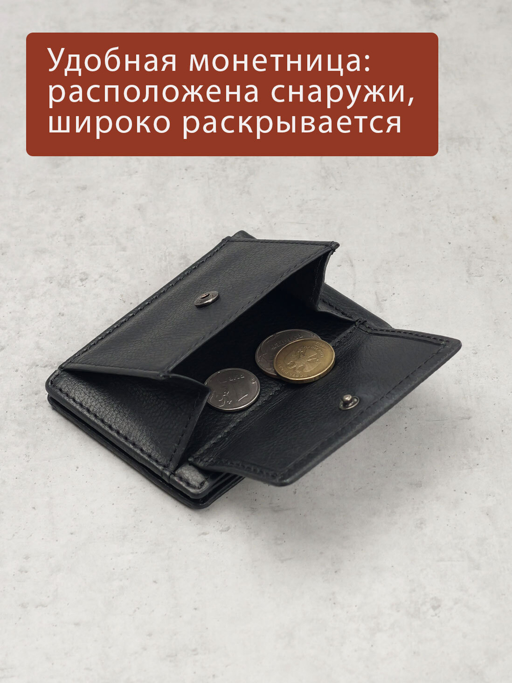 DKB1109R Preto - Портмоне Dakar с RFID защитой