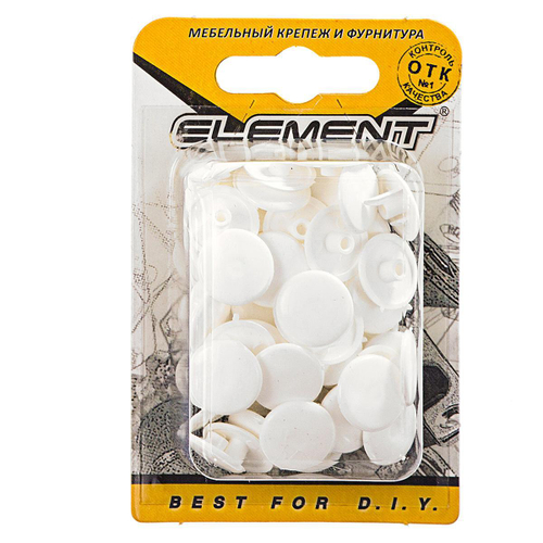 ЗАГЛУШКИ НА МЕБ/СТЯЖКУ ELEMENT БЕЛЫЕ 7ММ 50ШТ 1879