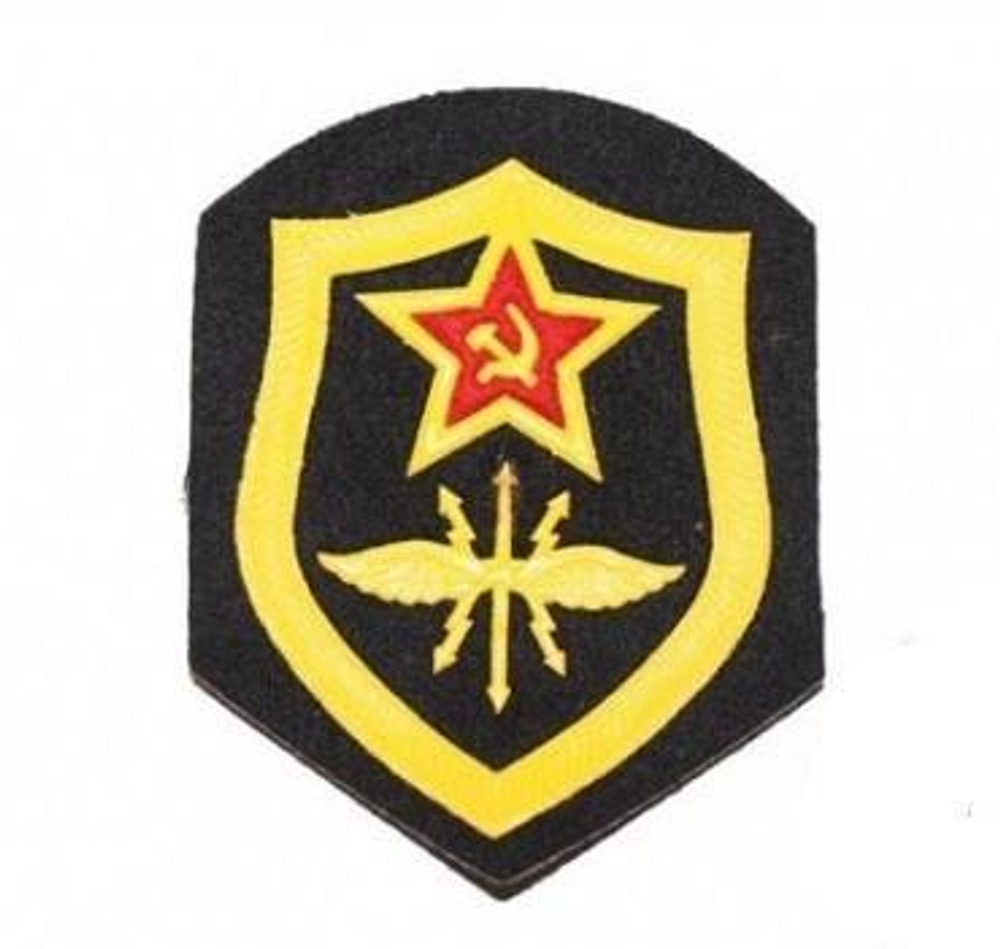 Шеврон пластизолевый СА обр. 1969 г. Войска Связи