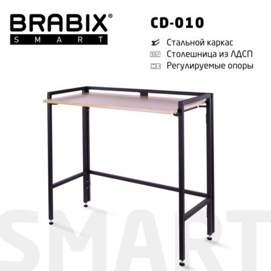 Стол BRABIX "Smart CD-010", 1000х505х795, ЛОФТ, складной, металл/ЛДСП дуб, каркас черный, 641876