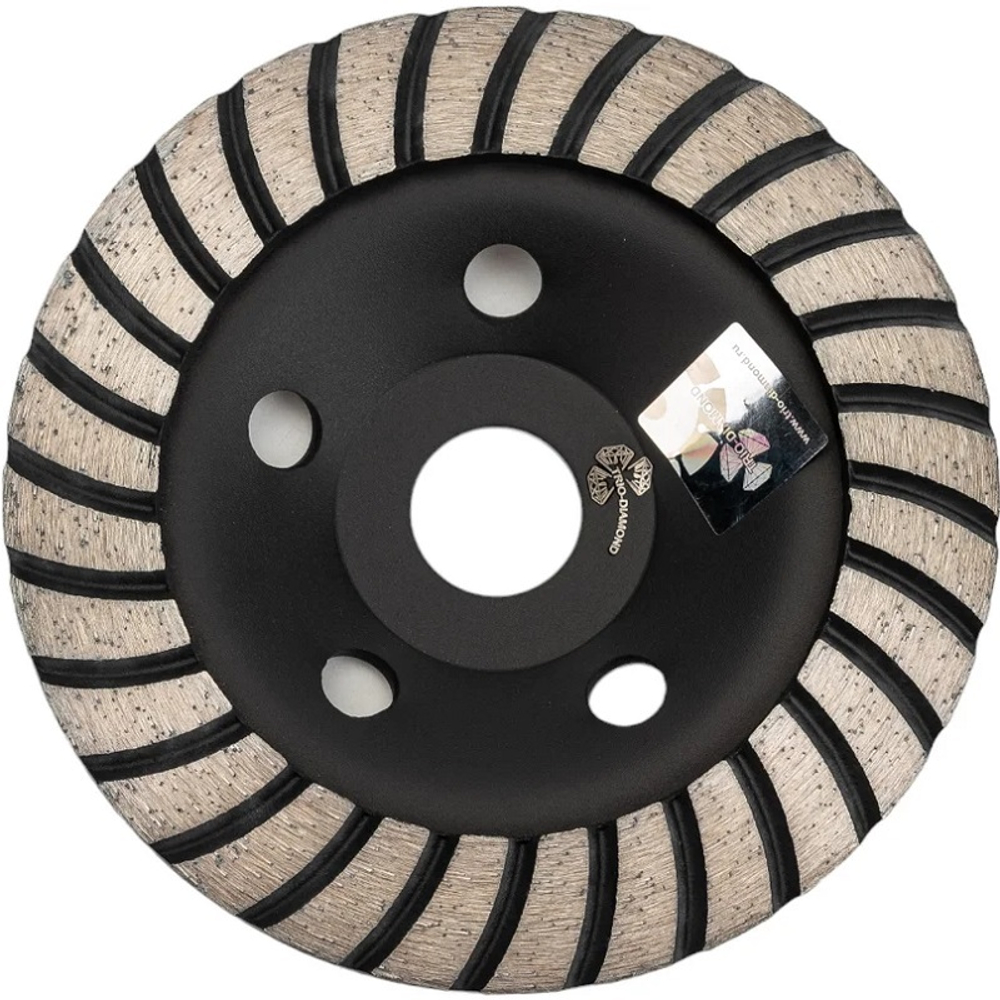 Чашка алмазная по бетону 125х22,2 мм Турбо PRO Trio-Diamond