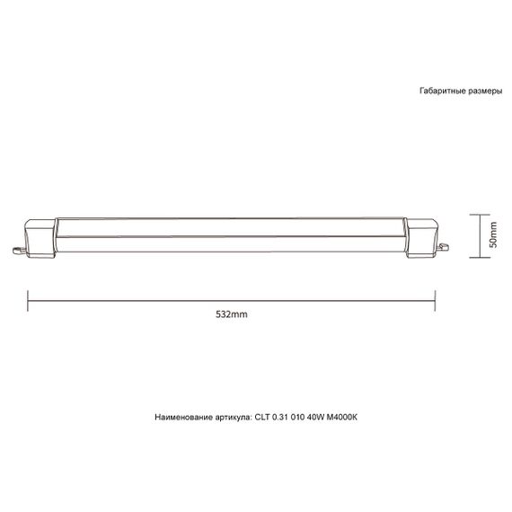 Трековый светильник однофазный Crystal Lux CLT 0.31 010 40W BL M4000К