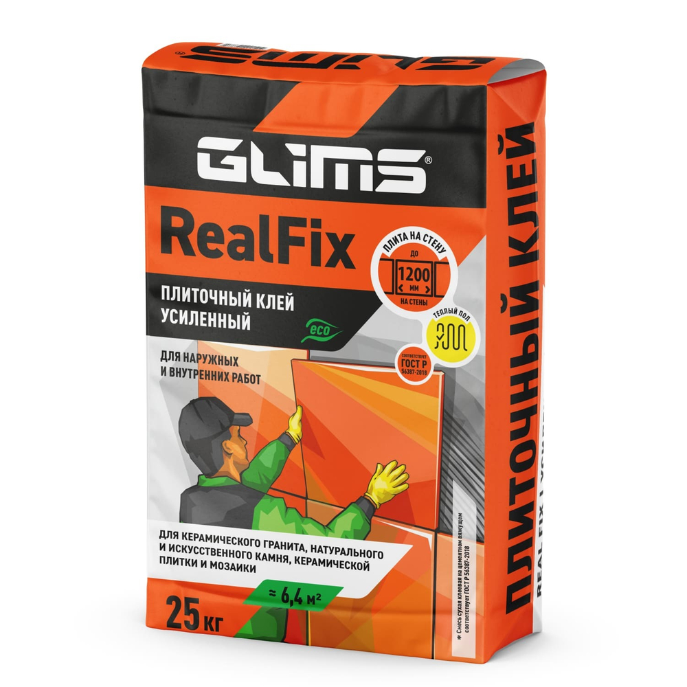Плиточный клей сверхсильный GLIMS® RealFix