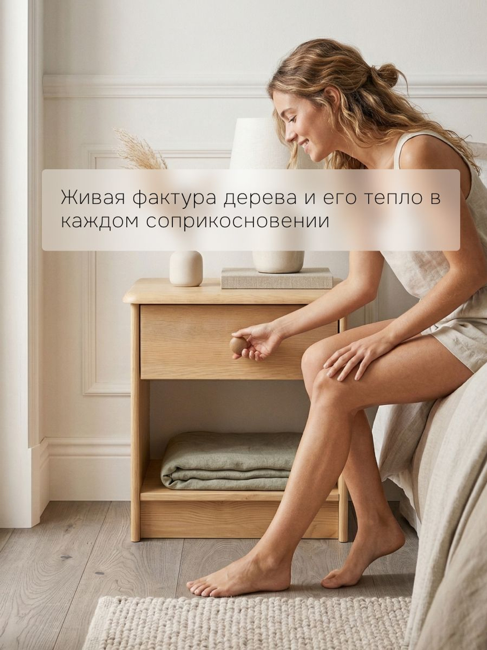 Тумба прикроватная, 41х30х42, Хаба, напольная, для одежды, с ящиком, из массива дерева, бейц, Dipriz