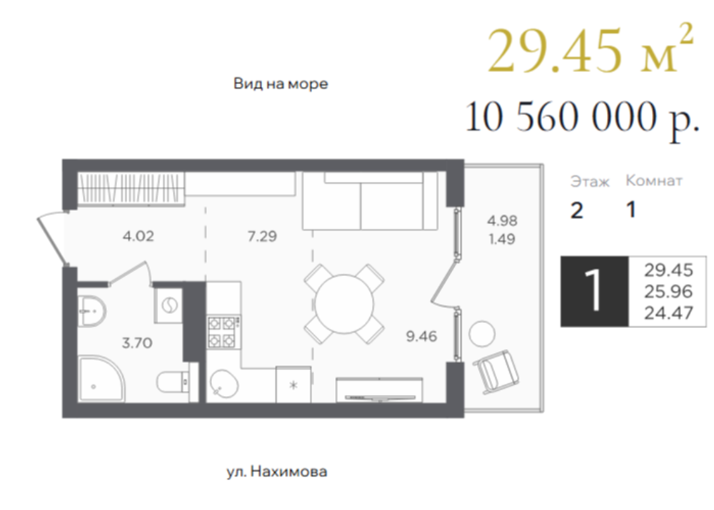 Жилой Дом "ПАЛАТИУМ" Премиум-класс г. Светлогорск, ул. Нахимова
