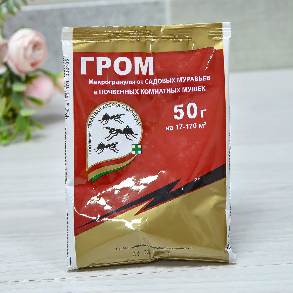 Гром-2М 50г от муравьев и мушек, З/А