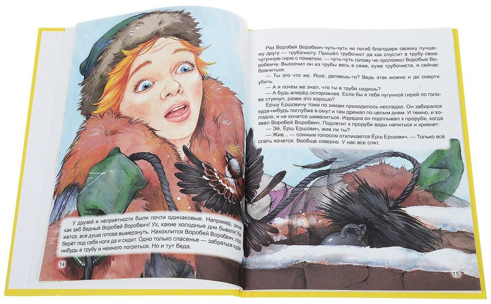 7 СКАЗОК. АЛЁНУШКИНЫ СКАЗКИ