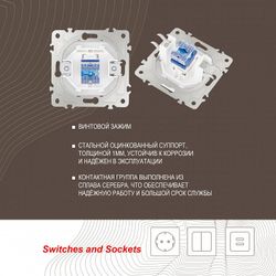 Розетка телефонная RJ-11 без рамки Arte Milano am-205 205.51-1.white