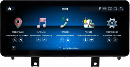 Магнитола для BMW X5 (F15) и BMW X6 (F16) NBT 2013-2017 - Kuberg монитор 12.3" в стиле Audi на Android 11, CarPlay, 4G SIM-слот