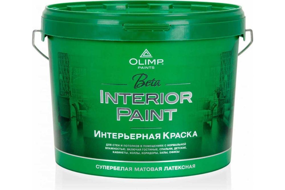 КРАСКА ИНТЕРЬЕР OLIMP BETA Д/СТ.ПОТ СУПЕРБЕЛ МАТ ЛАТЕКС -30