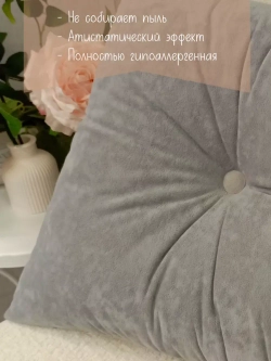 Подушки диванные декоративные 40х60 см, комплект 2 шт.