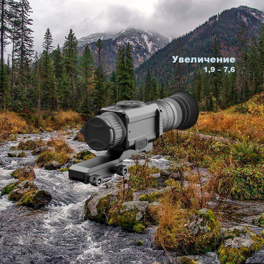 Тепловизионный прицел LZIRTEK Lado 325