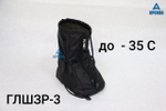 Чехол зимний до -35 С с подошвой из резины на гипс/лангету/стопу "Шарко". ГЛШЗР-7.