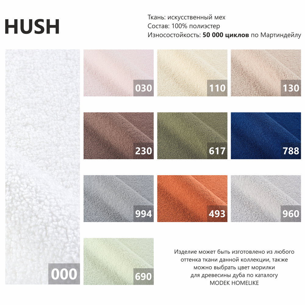 Дизайнерское кресло CUDDLE барашек/black