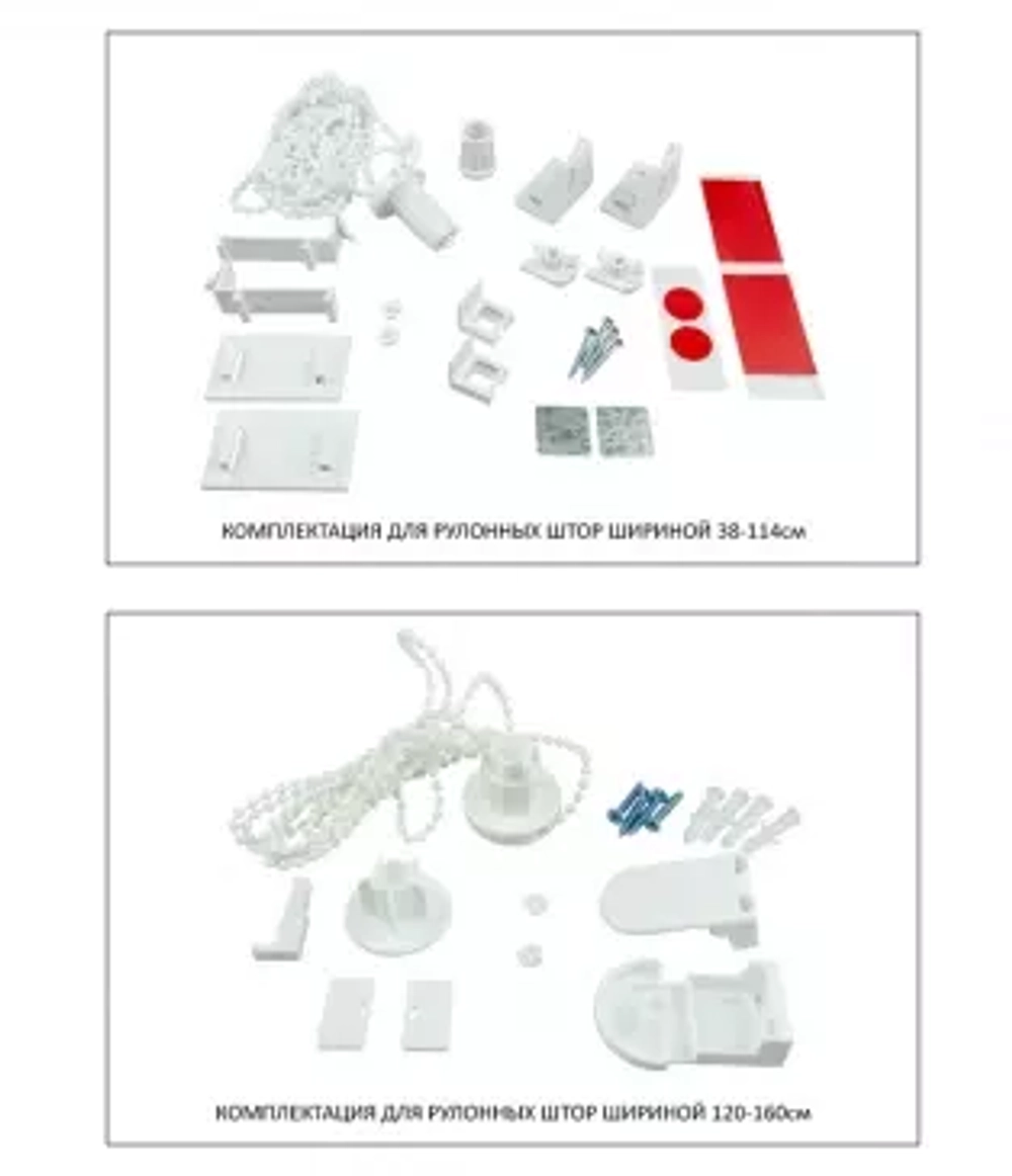 Рулонные шторы Селена Миндаль