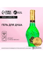 Гель для душа мондоро «Время сиять!», 500 мл, аромат сочного