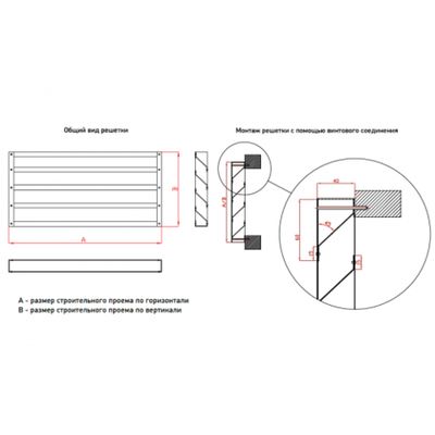 Наружная накладная решетка оцинкованная НН4-ОЦ