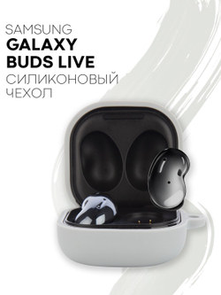 Чехол КАРТОФАН для Samsung Galaxy Buds 2;Samsung Galaxy Buds Live;Samsung Galaxy Buds Pro оптом (арт. SS-BUDS-LIVE-GREY)