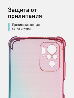 Чехол ROSCO для Xiaomi Redmi Note 10;Xiaomi Redmi Note 10S;Poco M5s оптом (арт. XM-RN10-HARD-TPU-PINK-BLUE)