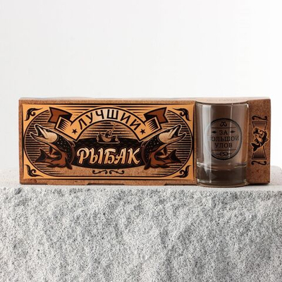 Набор стопок «Мужской праздник», 3 шт МИКС