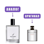 H 002 edT 100ml men