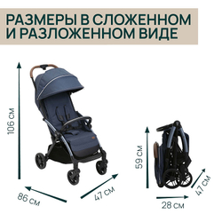 Коляска прогулочная Chicco XPlus Radiant Blue