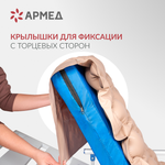 Матрас противопролежневый ячеистый Армед DGC001-1 Без функции статик