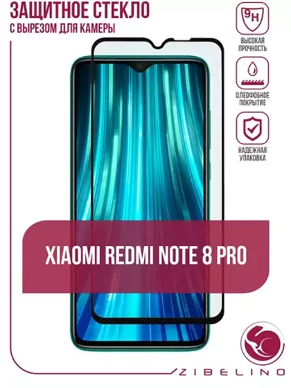 Защитное стекло Xiaomi Redmi Note 8 Pro (6.53) 2019 5D Black Zibelino