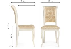 Стул Фабиано бежевый