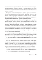 Вселенная видеоигр. Документальный блокбастер от разработчика The Division, Far Cry 3 и Assassin's Creed: Revelations