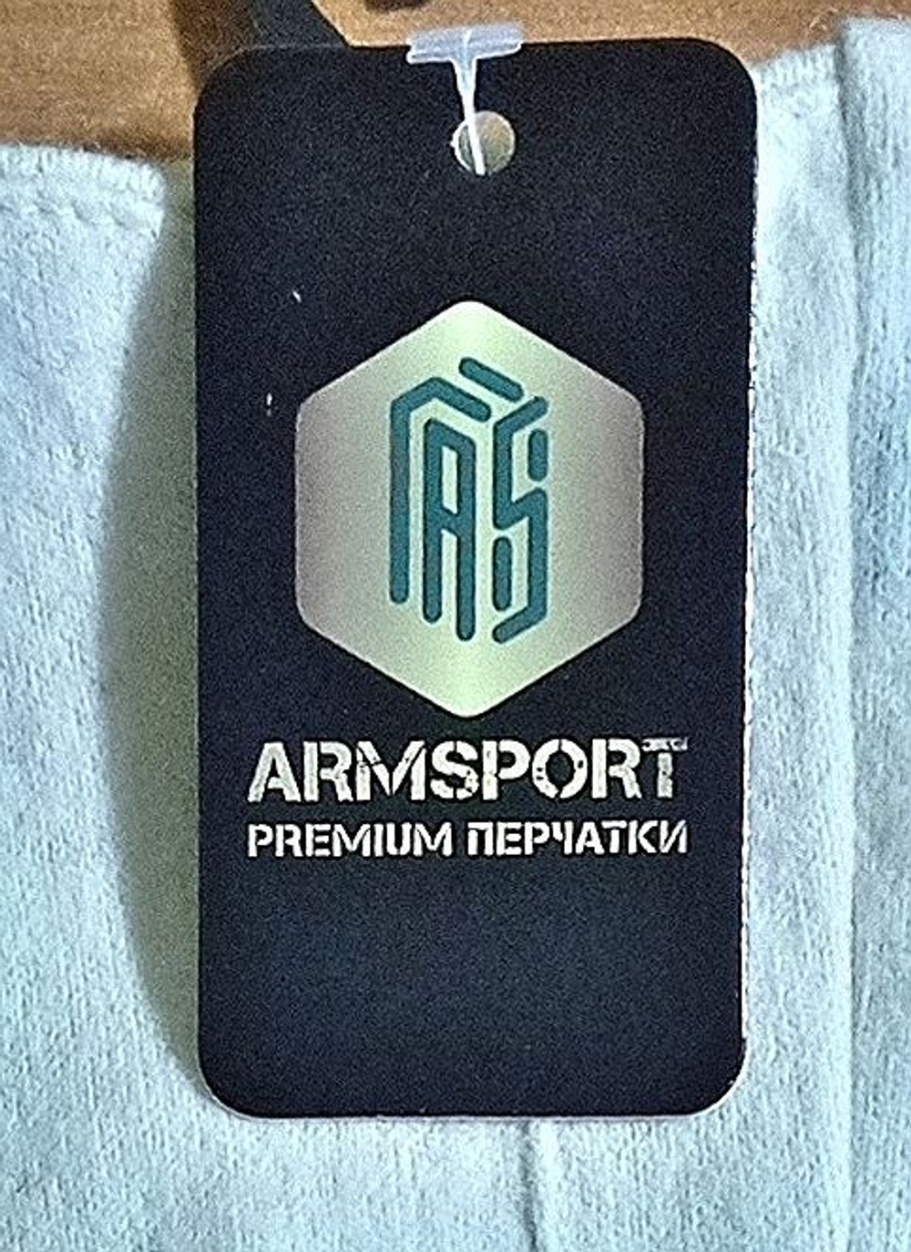Перчатки женские "ARMSPORT" 1 шт., шерсть, размер 42-50, цвет молочный