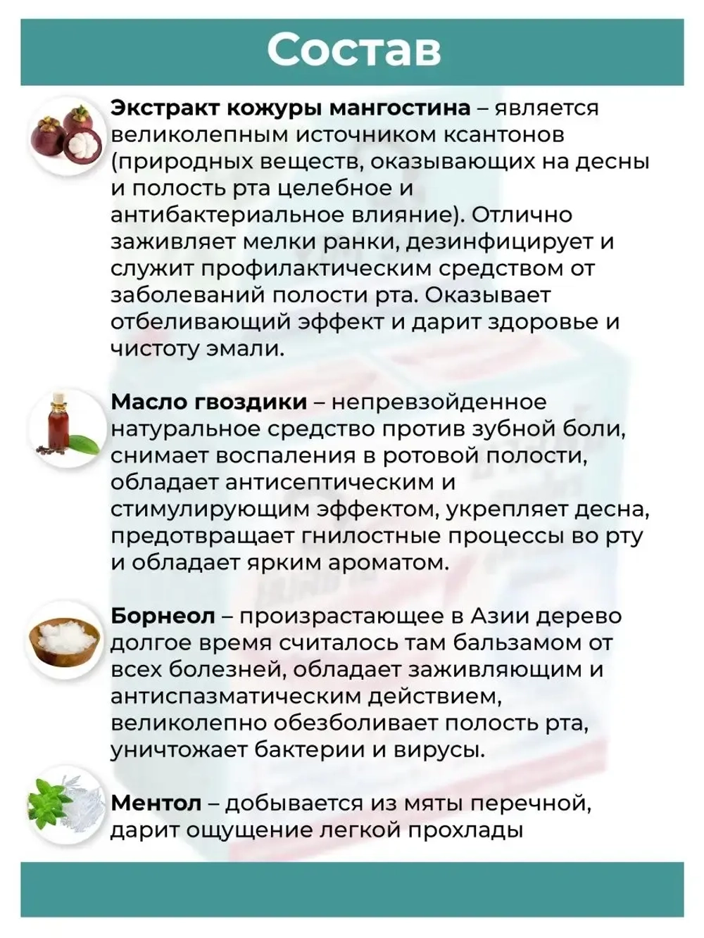 Тайская Зубная паста отбеливающая от камня и налета