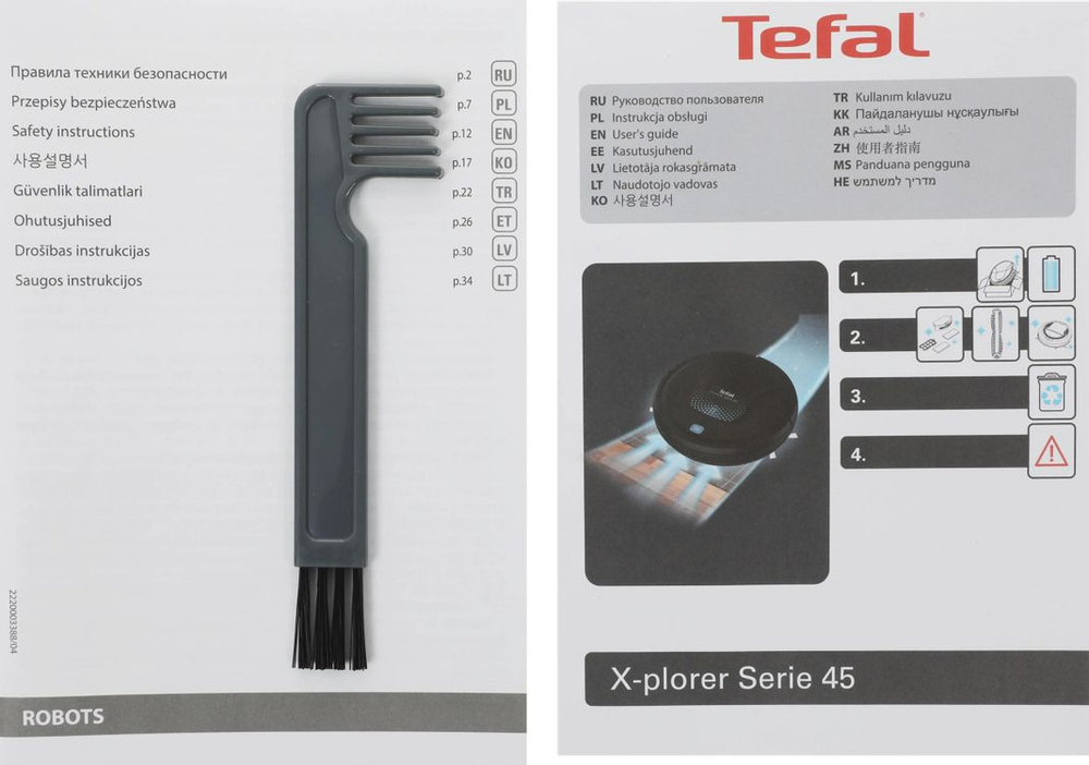 Робот-пылесос Tefal X-Plorer Serie 45 RG8227WH, белый/белый [2211401030]