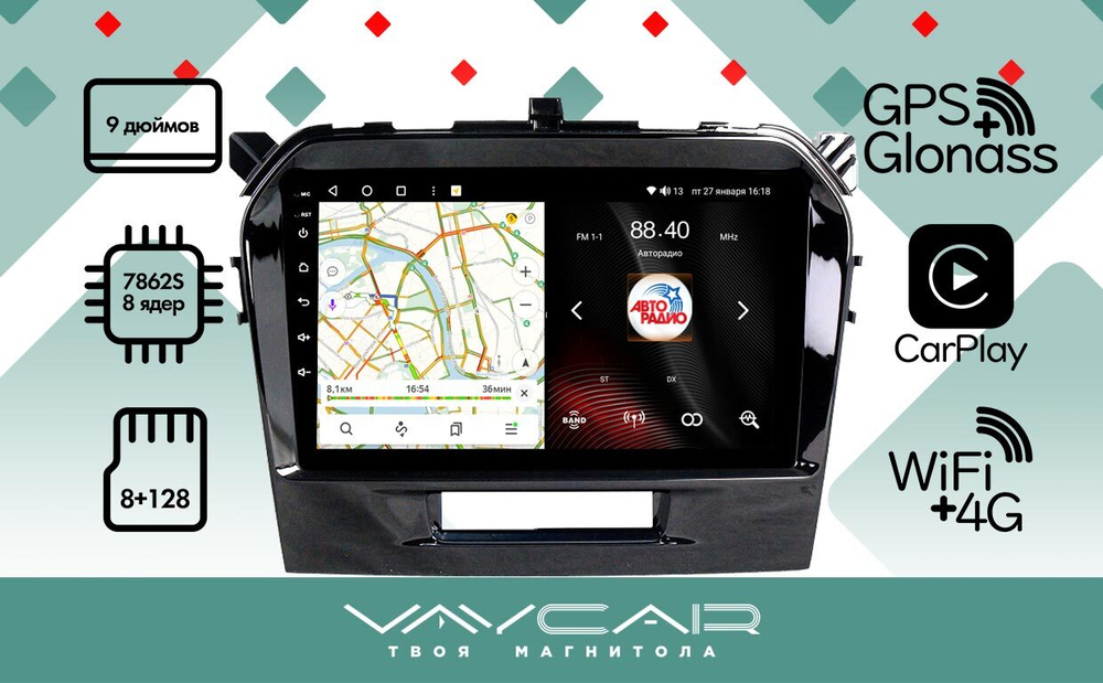Магнитола для Suzuki Vitara 2015+ - Vaycar VA75-0571 на Android 13, 8-ядер, 4G SIM-слот