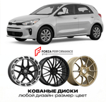КОВАНЫЕ ДИСКИ для Kia Rio V 2023-2026 Киа
